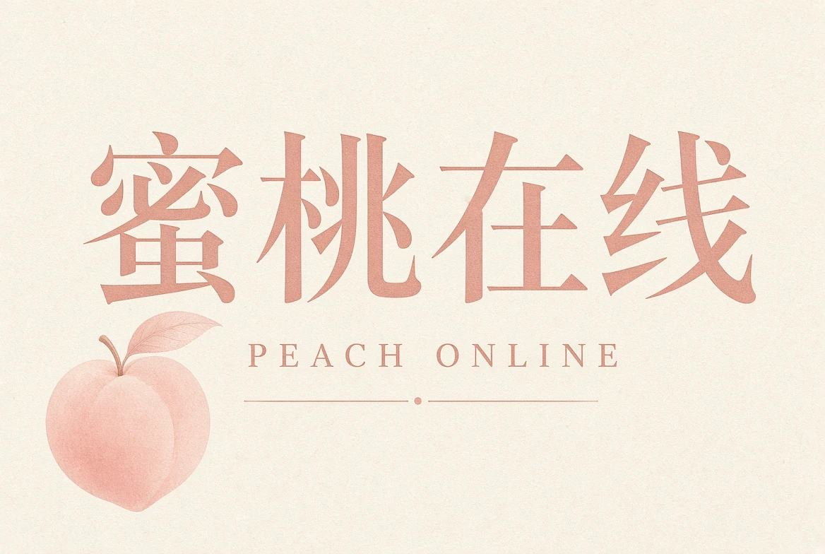 关于蜜桃在线主题视觉